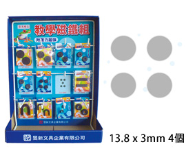 雷鳥 LT-3306 教學磁鐵 (小包裝) 1包4入