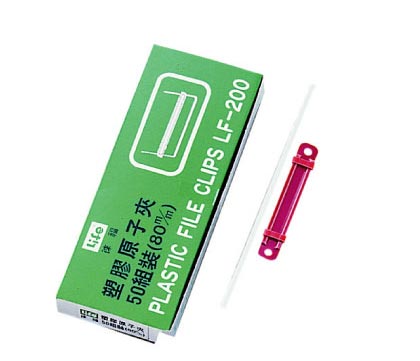 LIFE 徠福 LF-200 原子夾(50支入塑膠) / 組