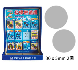 雷鳥 LT-3301 教學磁鐵 (小包裝) 1包2入