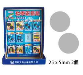 雷鳥 LT-3302 教學磁鐵 (小包裝) 1包2入