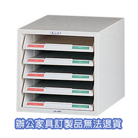 【潔保】 捲門式公文櫃系列 CP-3105 