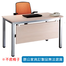 【潔保】TSA 烤銀方形腳辦公桌 TSA-120 白橡木