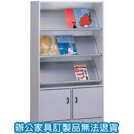 【潔保】書報架系列  B-602 書報架