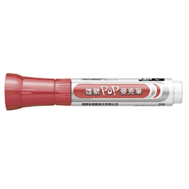 【雄獅】P-910 POP麥克筆 10mm 茶色/支