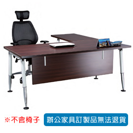 【潔保】HO系列主管桌 HO-180E+HO-100E T3公分深胡桃