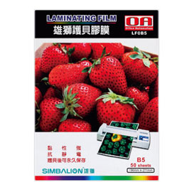 【雄獅】LF0B5 護背膠膜 B5 50入/盒