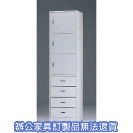【潔保】 塑鋼系統櫃系列 CP-543