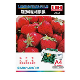 【雄獅】LFOA4 護背膠膜 A4 50入/盒 