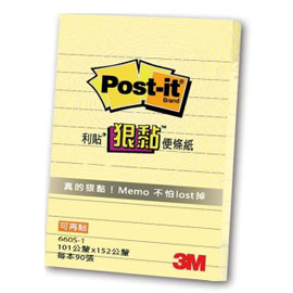 【3M】660S-1 利貼 狠黏 可再貼便條紙(橫格系列) 黃/本