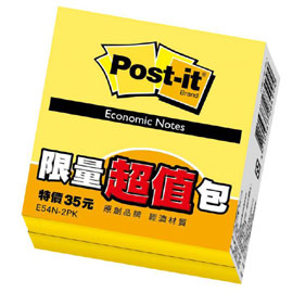 【3M】E54N-2PK 利貼便條紙促銷包系列 黃/包