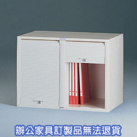 【潔保】 捲門式公文櫃系列 CP-6202  二排一層