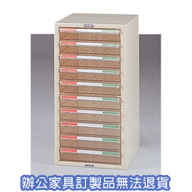 【潔保】 A4公文櫃系列 A4-7110  單排文件櫃