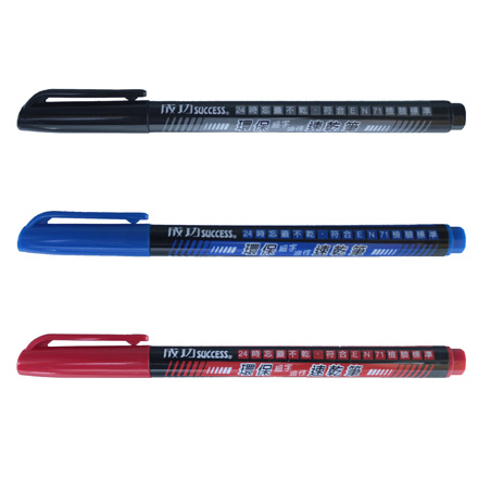 成功 SUCCESS 1206 環保細字油性速乾筆  /  打
