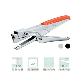 【雄獅】HP-10 訂書機 /台 
