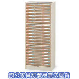 【潔保】 A3公文櫃系列  A3-2121  組合文件櫃