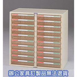 【潔保】 A4公文櫃系列 A4-7210  雙排文件櫃