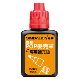 【雄獅】POR28 POP麥克筆專用補充液 紅色/瓶  