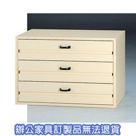 【潔保】舒美櫃系列  CK-4605
