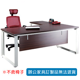 【潔保】HK系列主管桌 HK-180E+HK-90E T3公分深胡桃