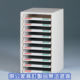 【潔保】 捲門式公文櫃系列 CP-3110