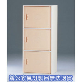 【潔保】塑鋼系統櫃系列 CP-4003 粉桔
