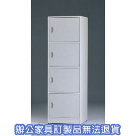 【潔保】 塑鋼系統櫃系列 CP-404