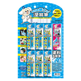 Kobaru可巴魯 NO.86030 可巴魯博士的溼寫筆6色+去除筆組  / 組