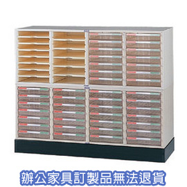 【潔保】 A4公文櫃系列 A4-7407P+A4-7407+A4-04 四排底座