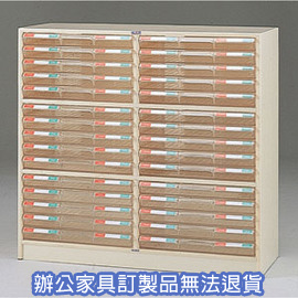 【潔保】 A3公文櫃系列  A3-2215  組合文件櫃