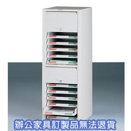 【潔保】 捲門式公文櫃系列 CP-6114