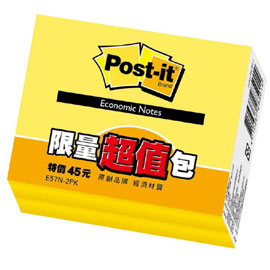 【3M】E57N-2PK 利貼便條紙促銷包系列 黃/包