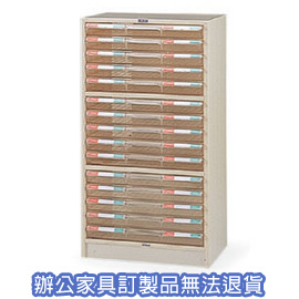 【潔保】 A3公文櫃系列  A3-2115  組合文件櫃