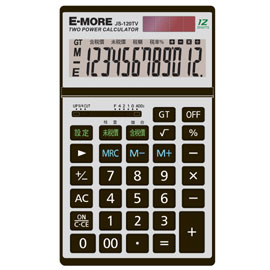 E-MORE 商用計算機 JS-120TV/台