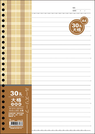 博崴 AO3552 A4 30孔布格紋活頁紙-大格 -5包入 / 袋