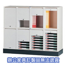 【潔保】 捲門式公文櫃系列 CP-6404+CP-6407+CP-04 四排腳座