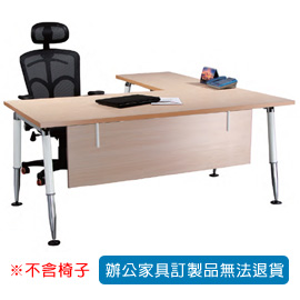 【潔保】HO系列主管桌 HO-180S+HO-100S T3公分水波紋