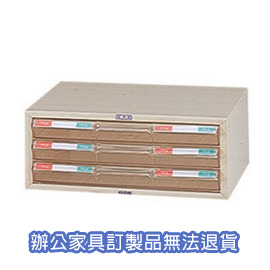 【潔保】 A3公文櫃系列  A3-2103 組合文件櫃