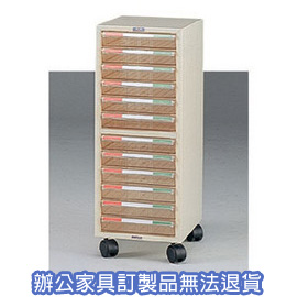 【潔保】 A4公文櫃系列 A4-7112  (附輪子)