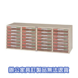 【潔保】 A4公文櫃系列 A4-7407  四排文件櫃