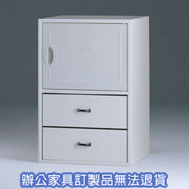 【潔保】 塑鋼系統櫃系列 CP-221