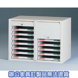 【潔保】 捲門式公文櫃系列 CP-6207  二排一層