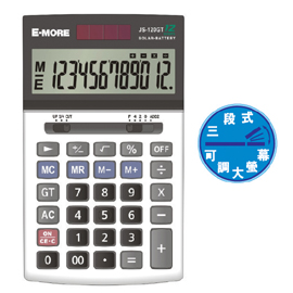 E-MORE 國家考試計算機 JS-120GT/台