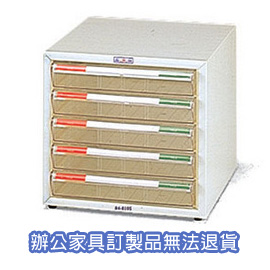 【潔保】 B4公文櫃系列 B4-8105  單排文件櫃