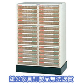 【潔保】 B4公文櫃系列  B4-8215+B4-02 二排文件櫃+底座
