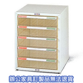 【潔保】 BL公文櫃系列  BL-105  單排文件櫃