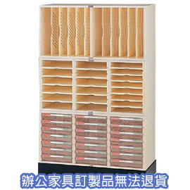 【潔保】 A4公文櫃系列 A4-7307A+A4-7307P+A4-7307+A4-03 三排底座