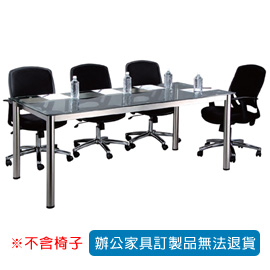 【潔保】SKB 全不銹鋼圓形骨架會議桌 SKB-3×6G 清玻