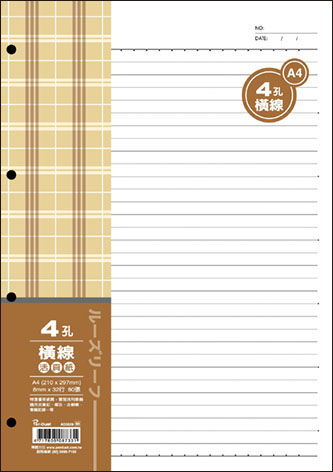 博崴 AO3559 A4 4孔布格紋活頁紙-橫線 -5包入 / 袋