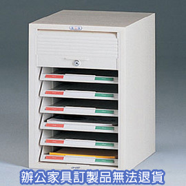 【潔保】 捲門式公文櫃系列 CP-6107