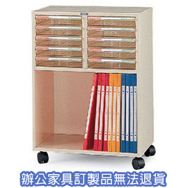 【潔保】 A4公文櫃系列 A4-210B  (附輪子)